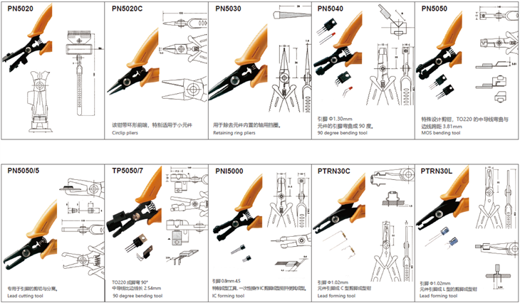 Component Forming Tool best