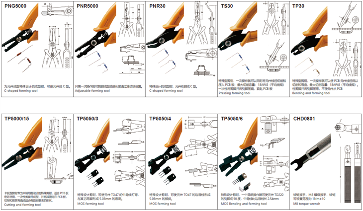 Component Forming Tool high quality
